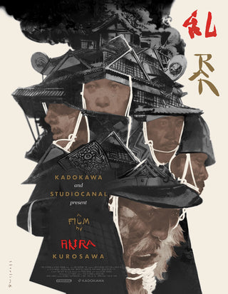 Movie poster featuring a samurai helmet and faces with text indicating a film by Akira Kurosawa.